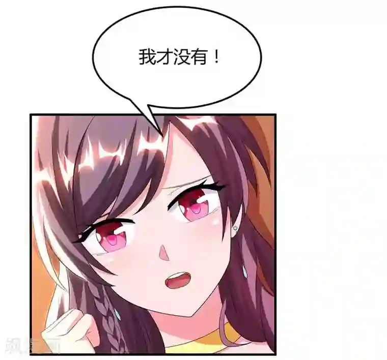 总裁爹地超给力第41话 又生气了