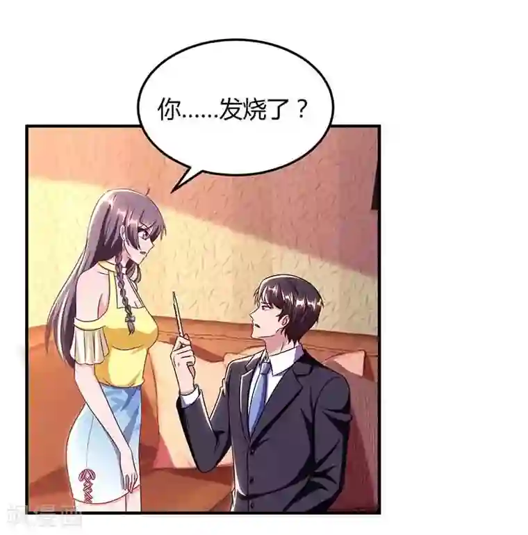 总裁爹地超给力第41话 又生气了