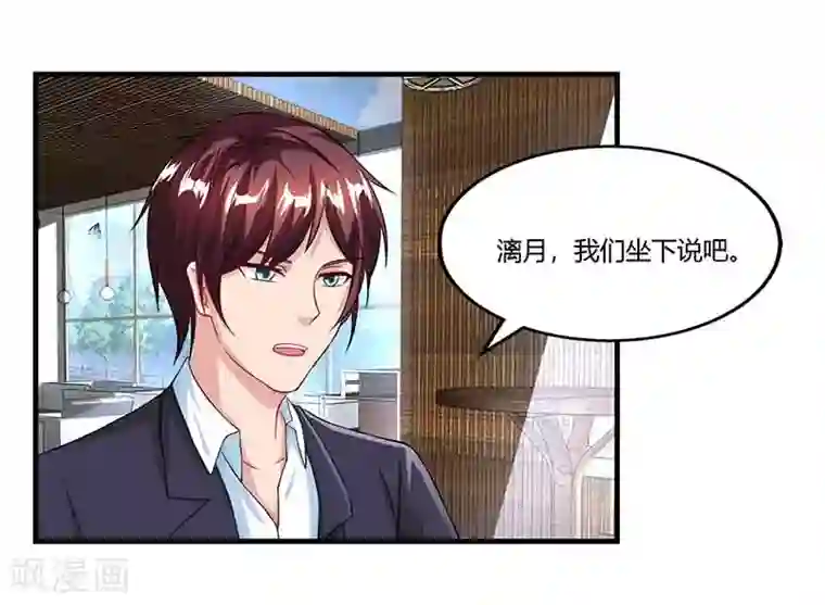 重庆少妇附生活照27p第42话 不许和他吃饭