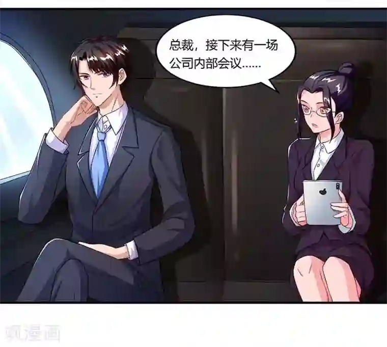 重庆少妇附生活照27p第42话 不许和他吃饭