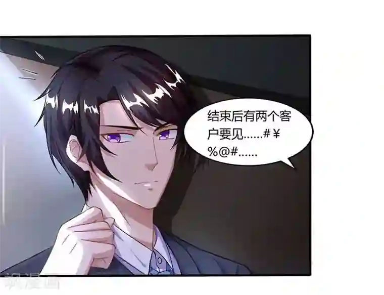 重庆少妇附生活照27p第42话 不许和他吃饭