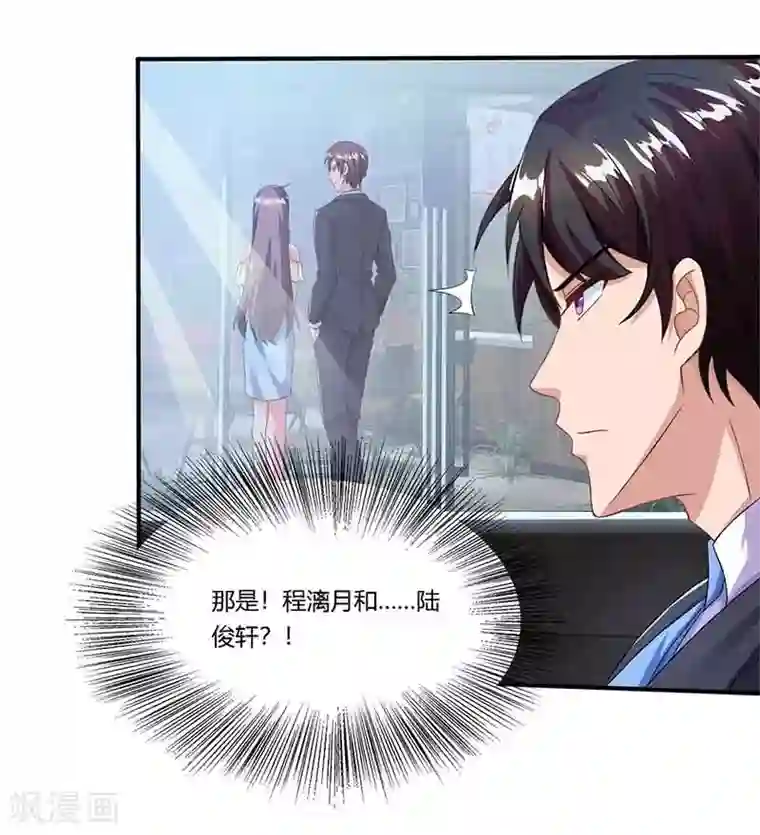 重庆少妇附生活照27p第42话 不许和他吃饭