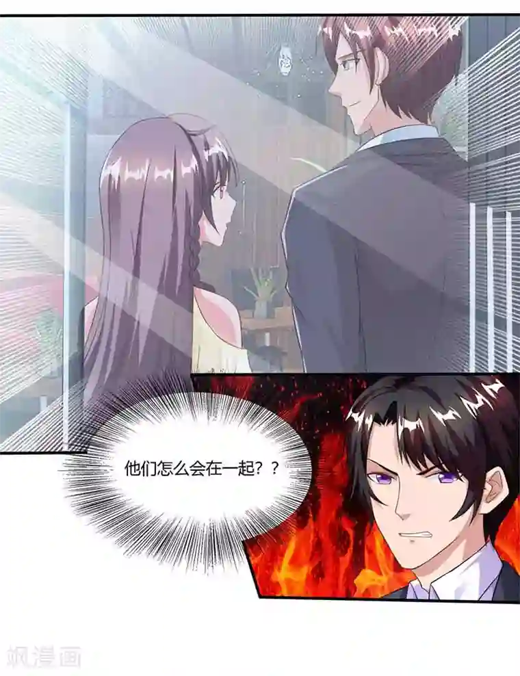 重庆少妇附生活照27p第42话 不许和他吃饭