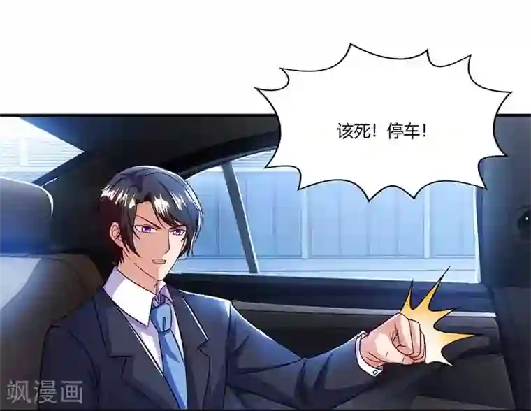 重庆少妇附生活照27p第42话 不许和他吃饭