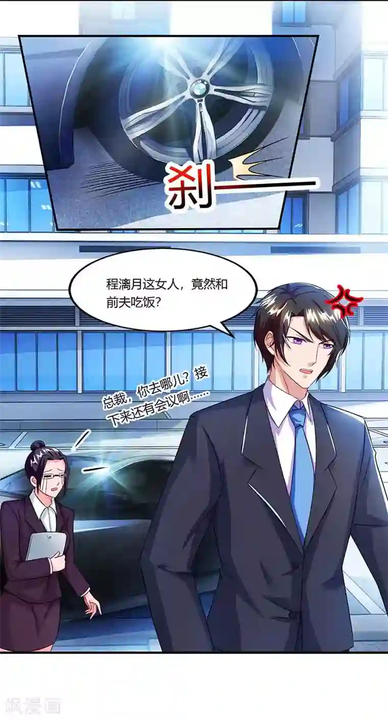 重庆少妇附生活照27p第42话 不许和他吃饭