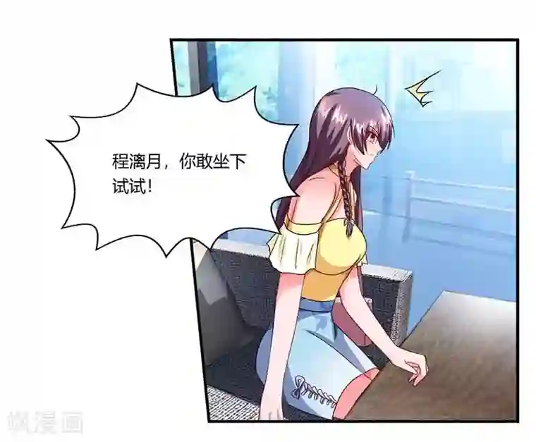 重庆少妇附生活照27p第42话 不许和他吃饭