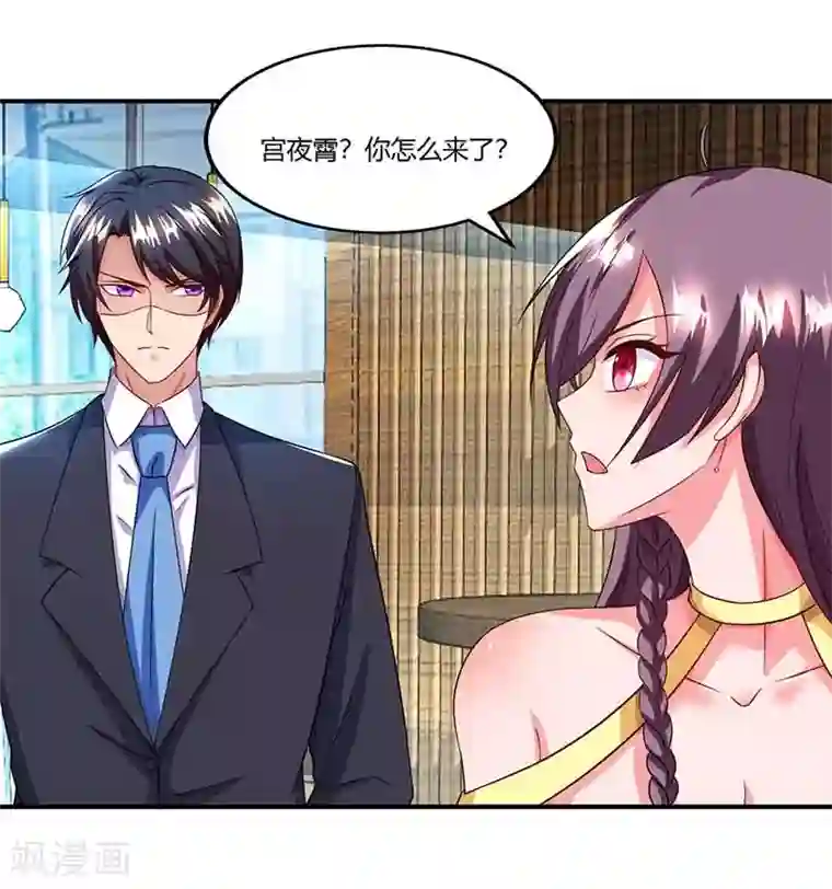 重庆少妇附生活照27p第42话 不许和他吃饭