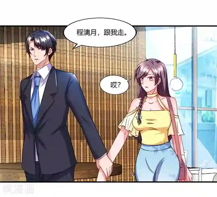 重庆少妇附生活照27p第42话 不许和他吃饭