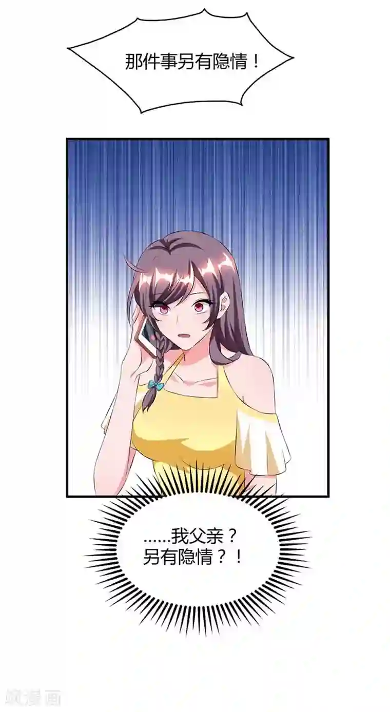 重庆少妇附生活照27p第42话 不许和他吃饭