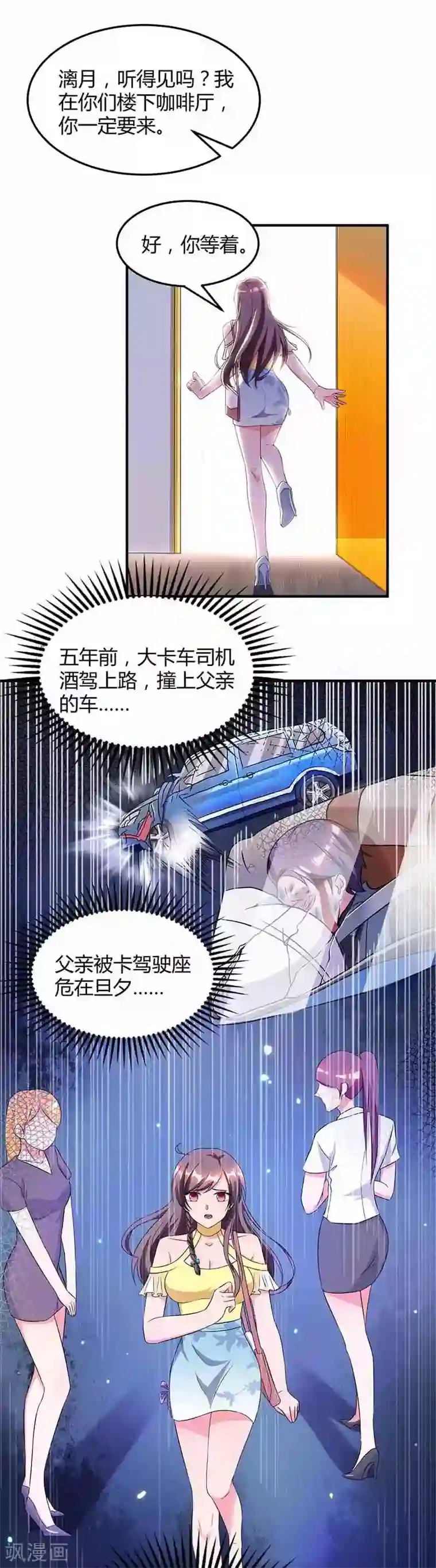 重庆少妇附生活照27p第42话 不许和他吃饭