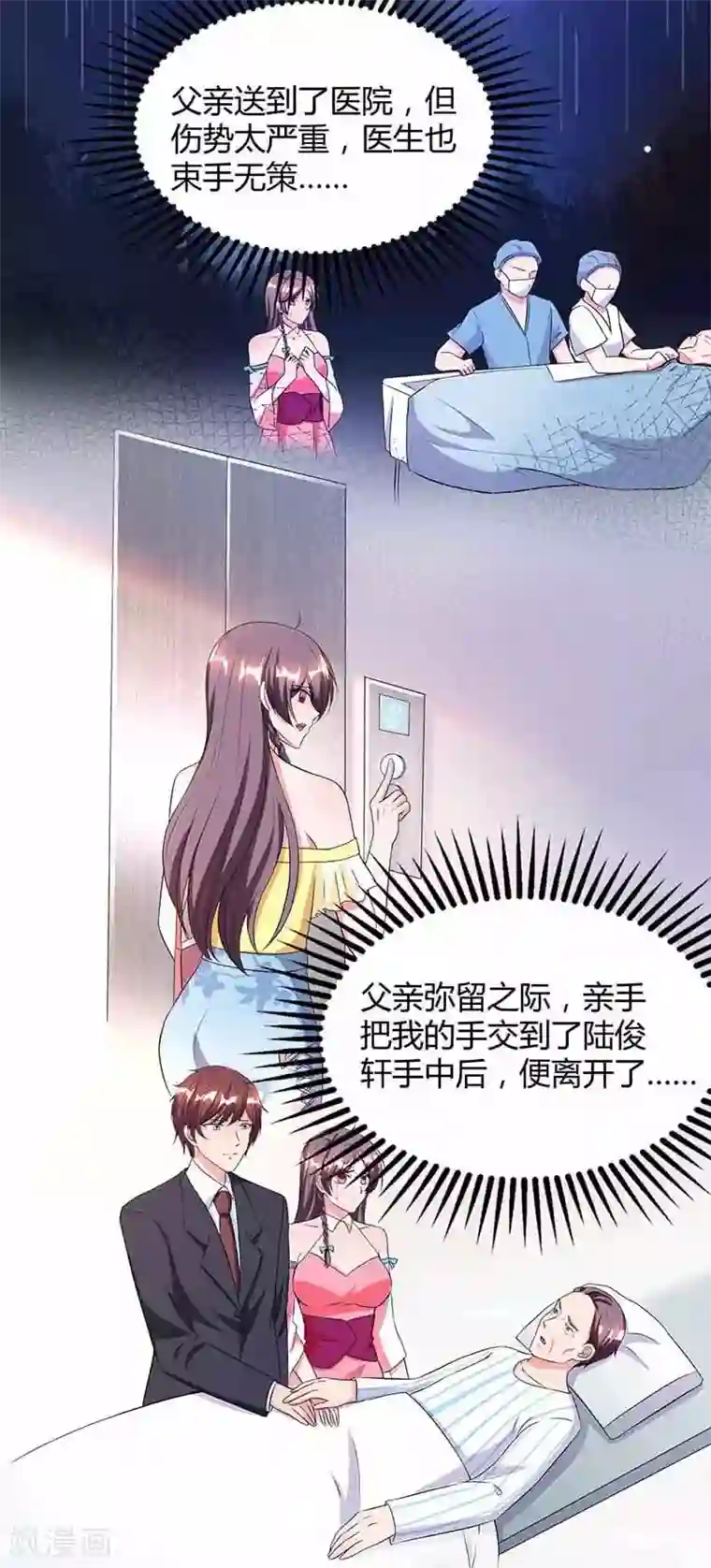 重庆少妇附生活照27p第42话 不许和他吃饭