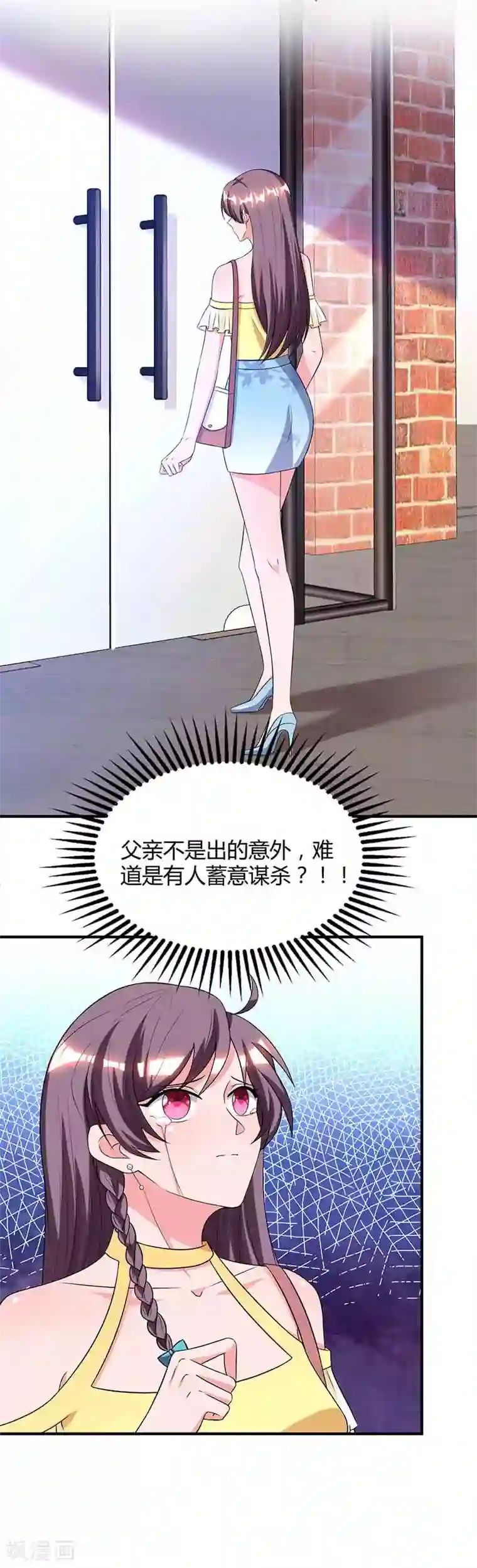 重庆少妇附生活照27p第42话 不许和他吃饭