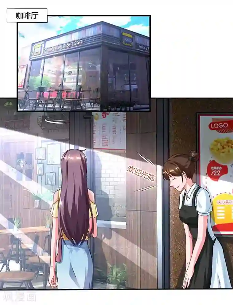 重庆少妇附生活照27p第42话 不许和他吃饭