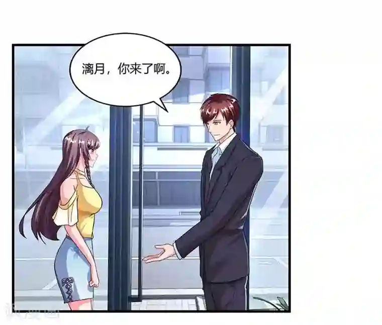 重庆少妇附生活照27p第42话 不许和他吃饭