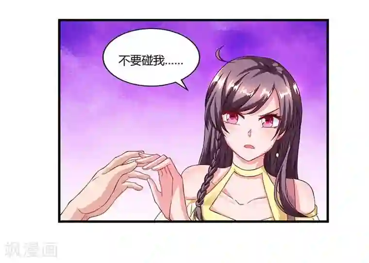 重庆少妇附生活照27p第42话 不许和他吃饭