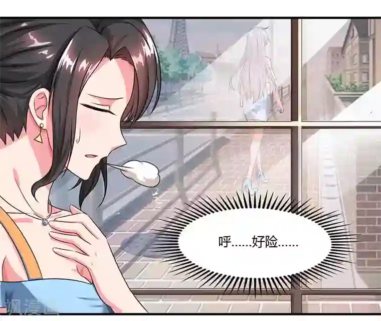 总裁爹地超给力第44话 误会