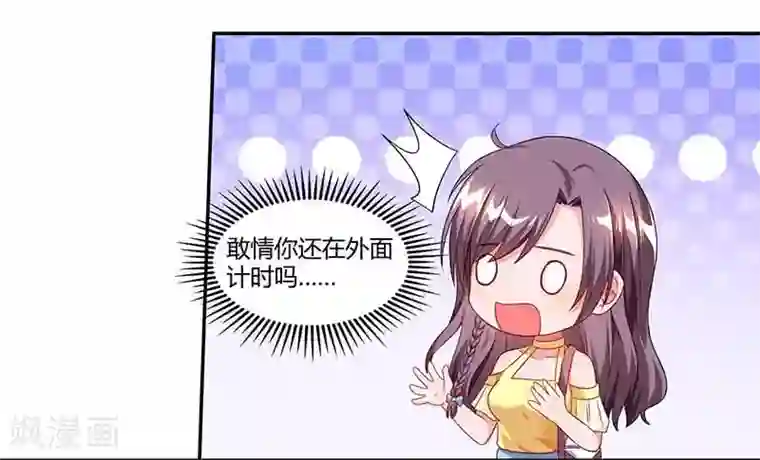 总裁爹地超给力第44话 误会