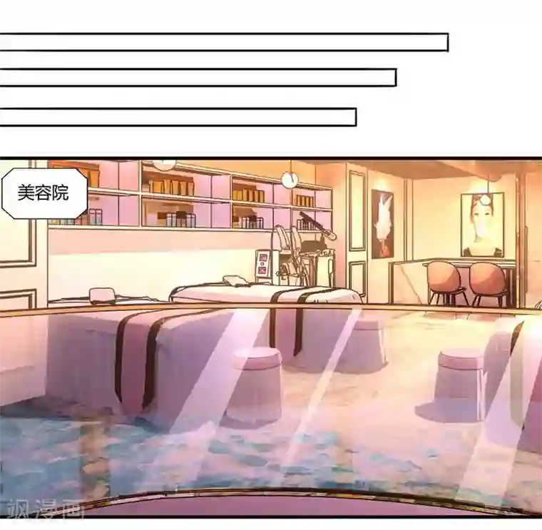 总裁爹地超给力第45话 道歉