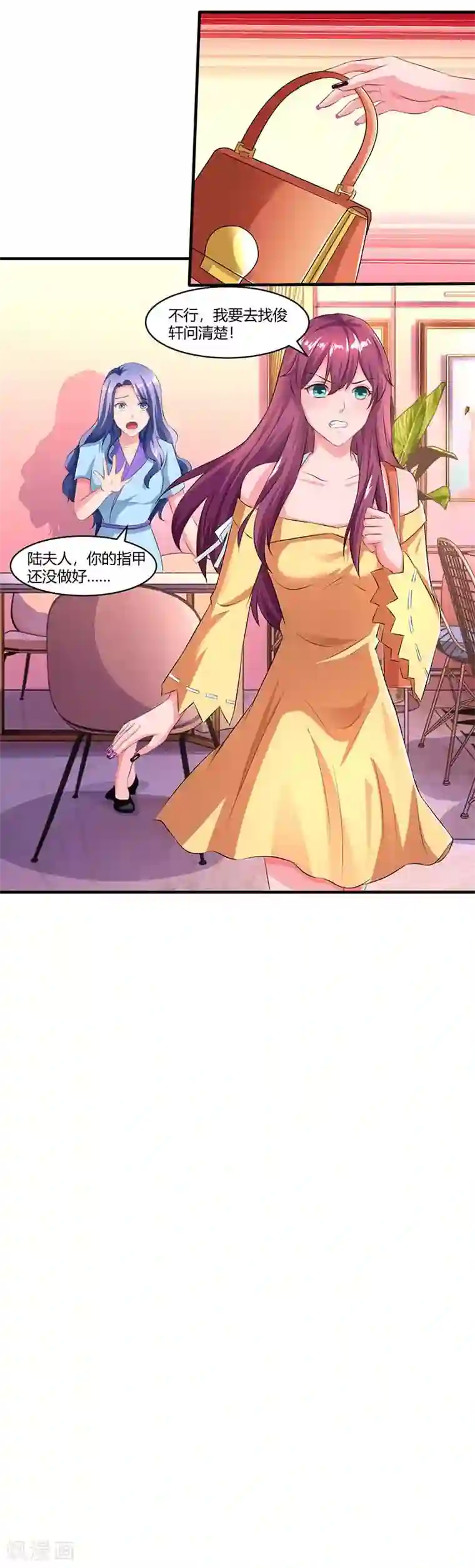 总裁爹地超给力第45话 道歉