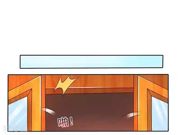 总裁爹地超给力第45话 道歉