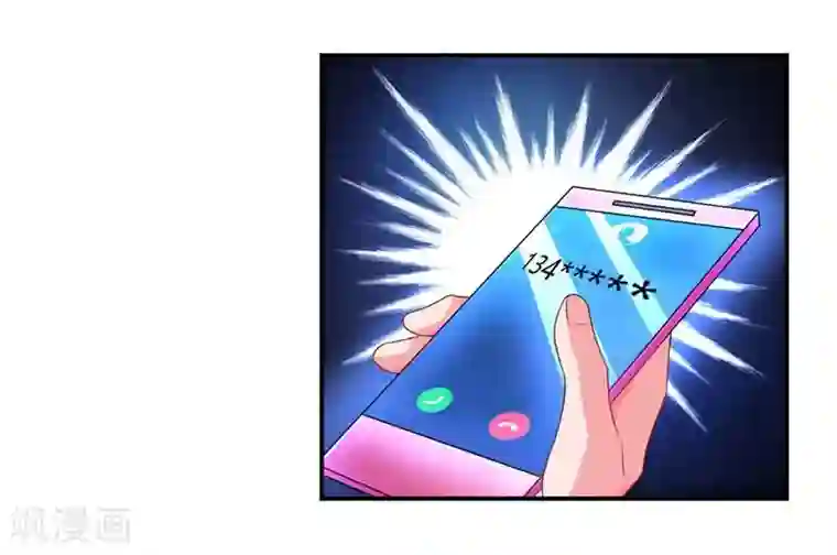 总裁爹地超给力第46话 借刀杀人
