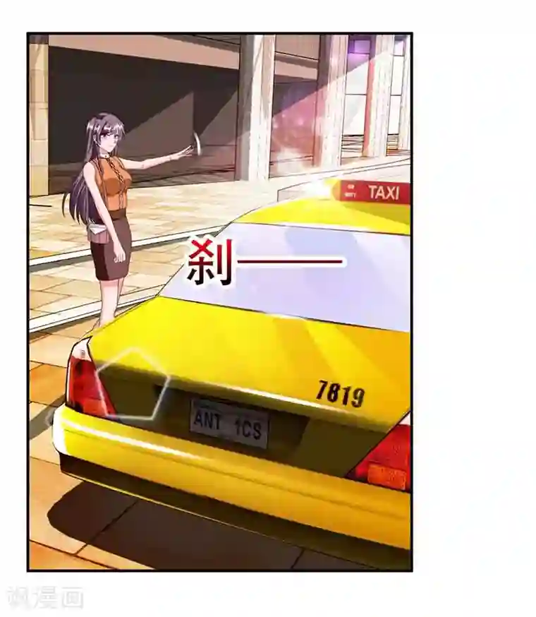总裁爹地超给力第46话 借刀杀人
