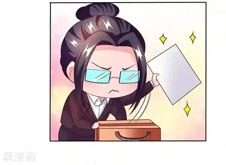 总裁爹地超给力第46话 借刀杀人
