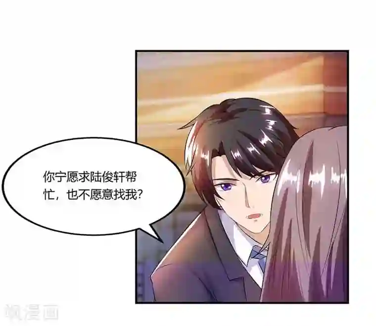 总裁爹地超给力第47话 硬闯凯撒酒店