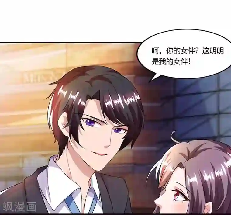 总裁爹地超给力第47话 硬闯凯撒酒店