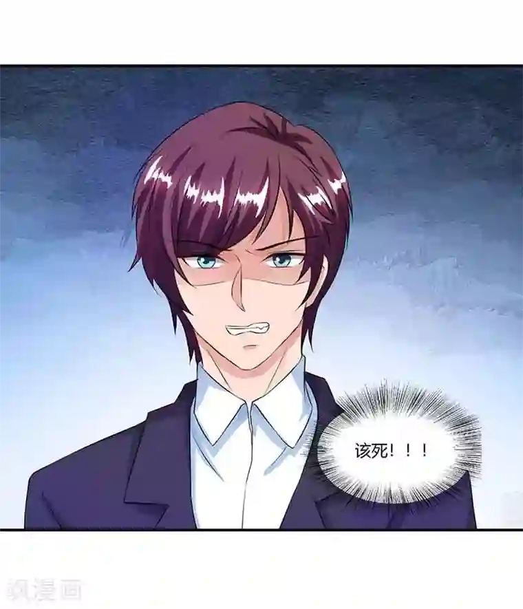 总裁爹地超给力第47话 硬闯凯撒酒店