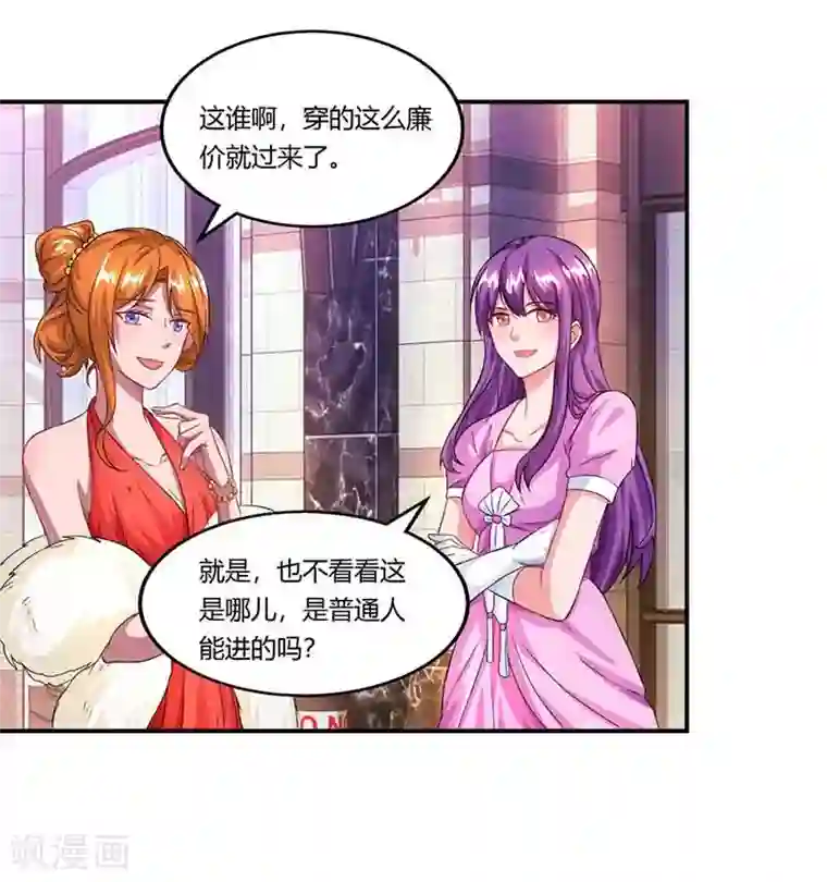 总裁爹地超给力第47话 硬闯凯撒酒店