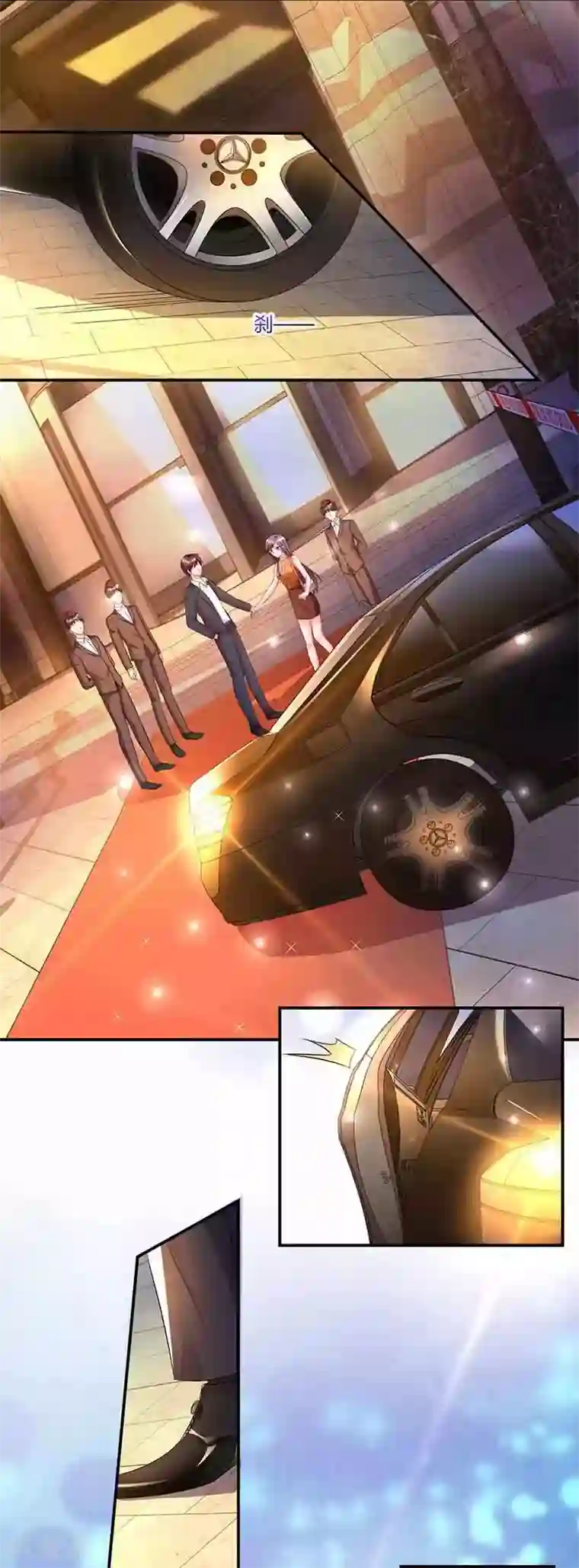 总裁爹地超给力第47话 硬闯凯撒酒店