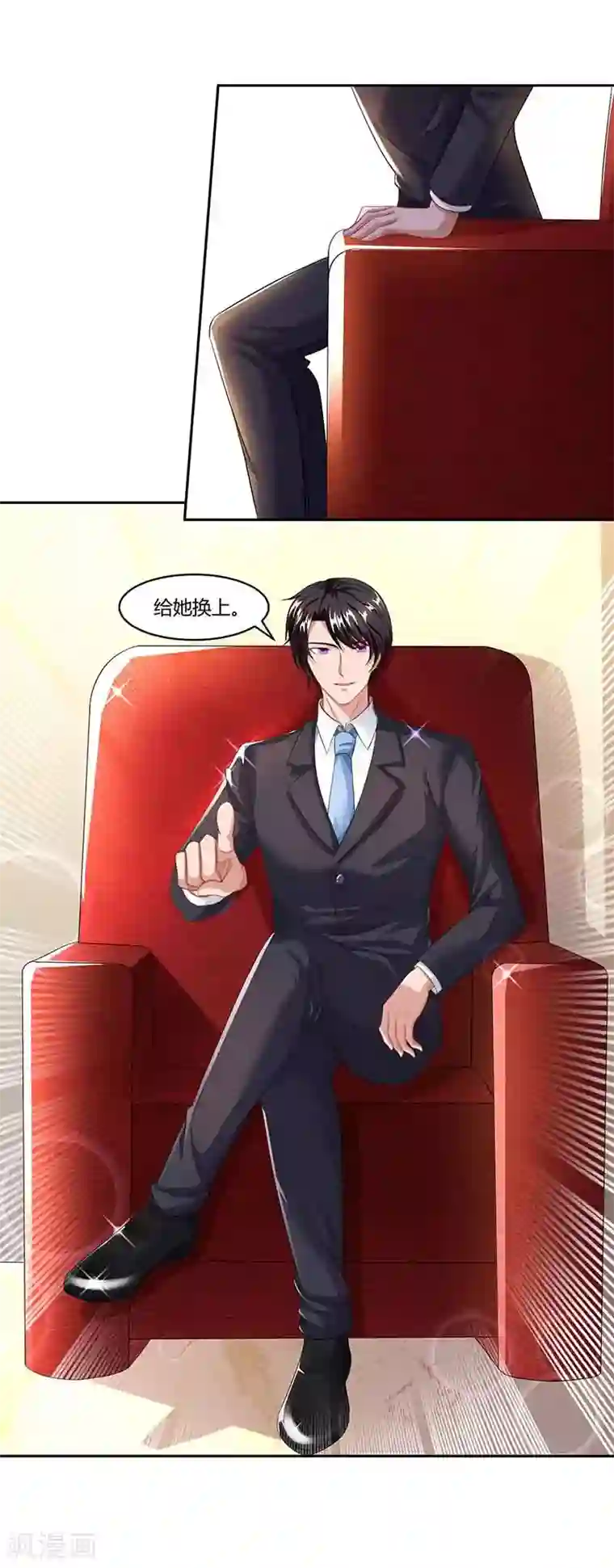 总裁爹地超给力第48话 选礼服