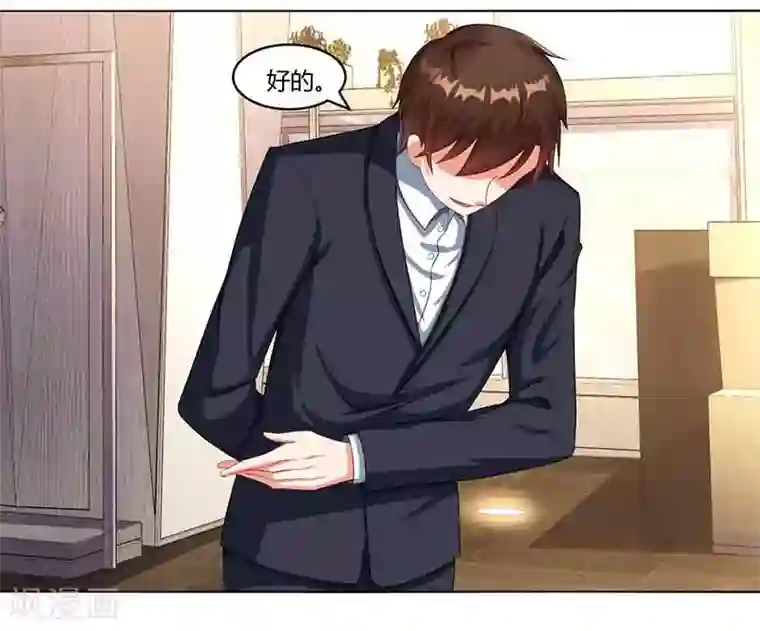 总裁爹地超给力第48话 选礼服