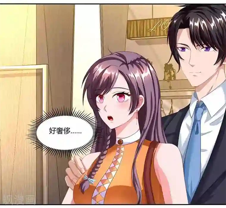 总裁爹地超给力第48话 选礼服