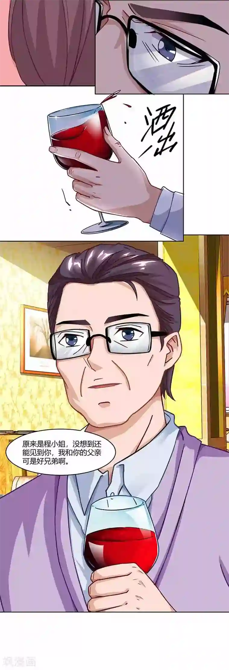 总裁爹地超给力第49话 打草惊蛇