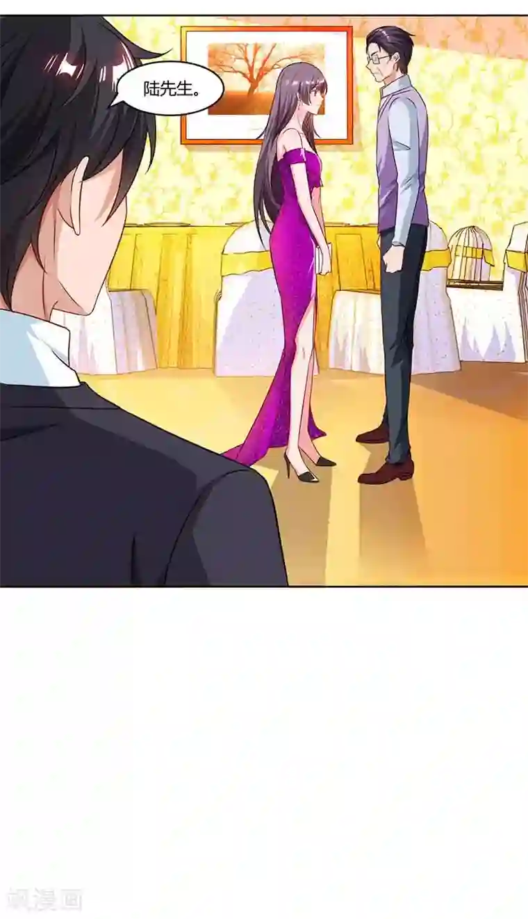 总裁爹地超给力第49话 打草惊蛇