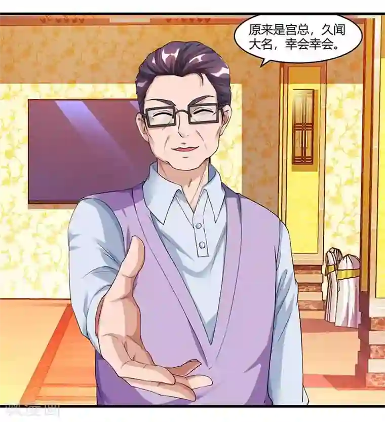 总裁爹地超给力第49话 打草惊蛇