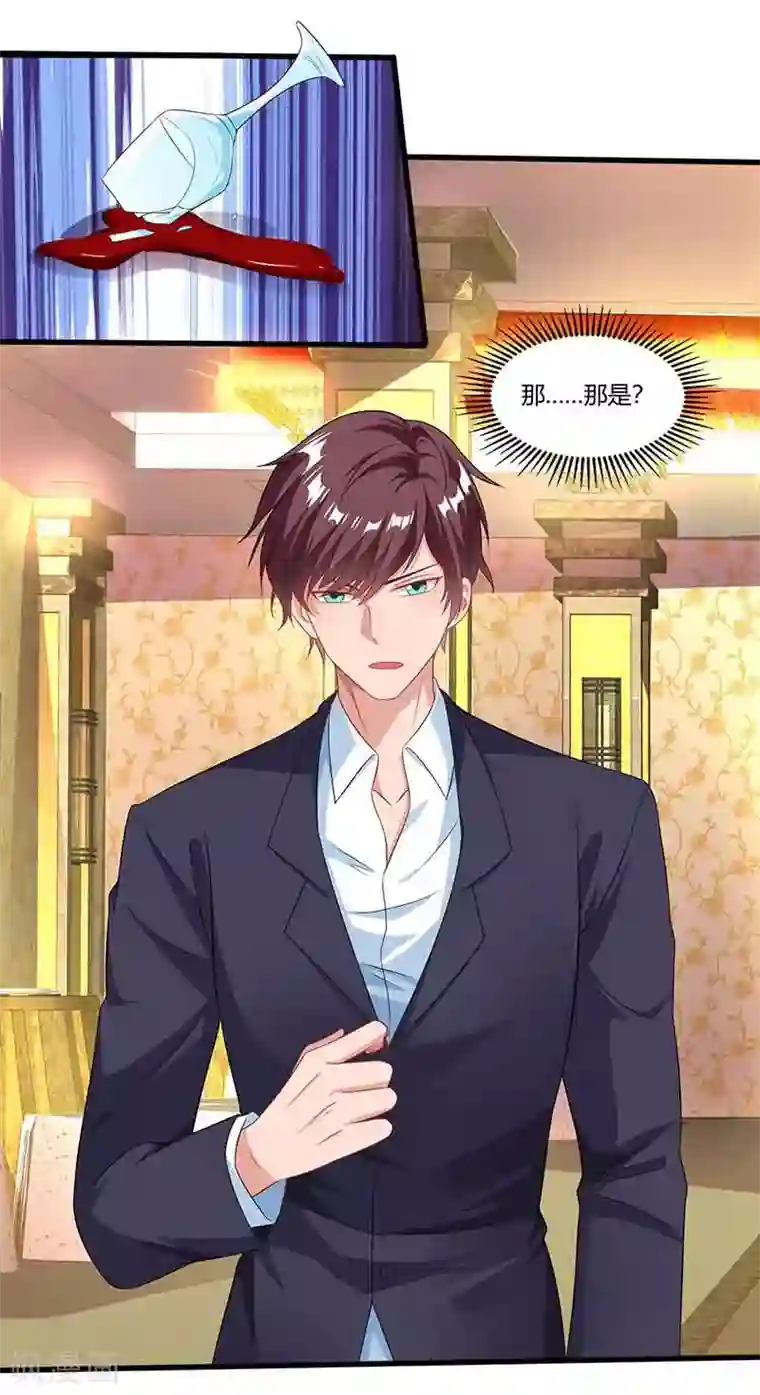 总裁爹地超给力第49话 打草惊蛇