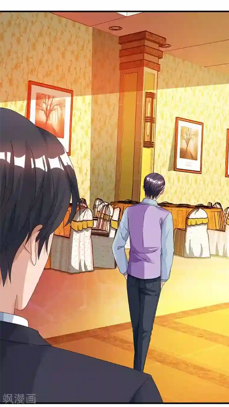 总裁爹地超给力第49话 打草惊蛇