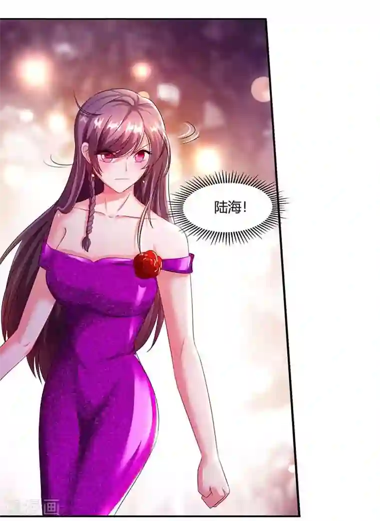 总裁爹地超给力第49话 打草惊蛇