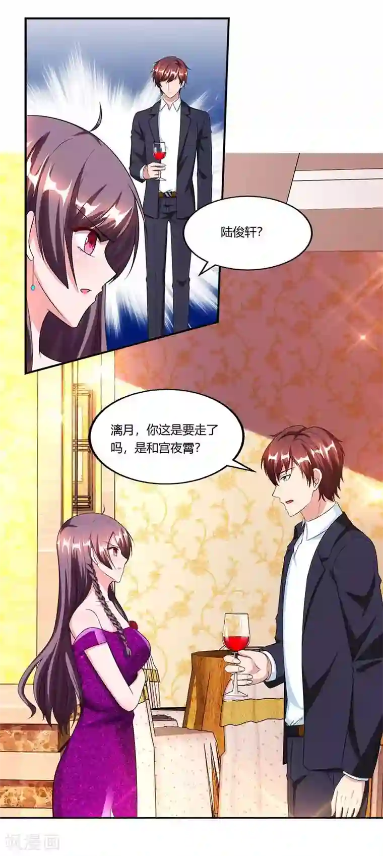 总裁爹地超给力第50话 交给我