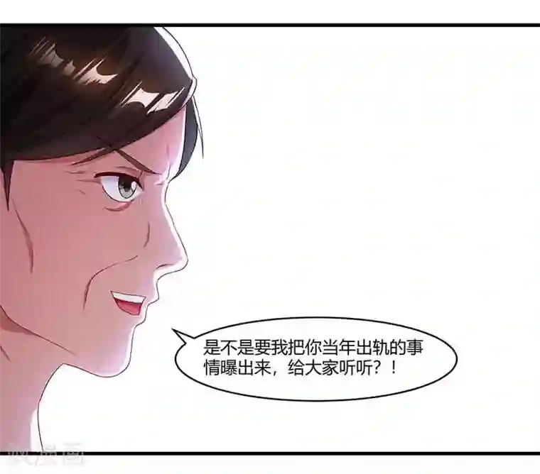 总裁爹地超给力第52话 母女捣乱