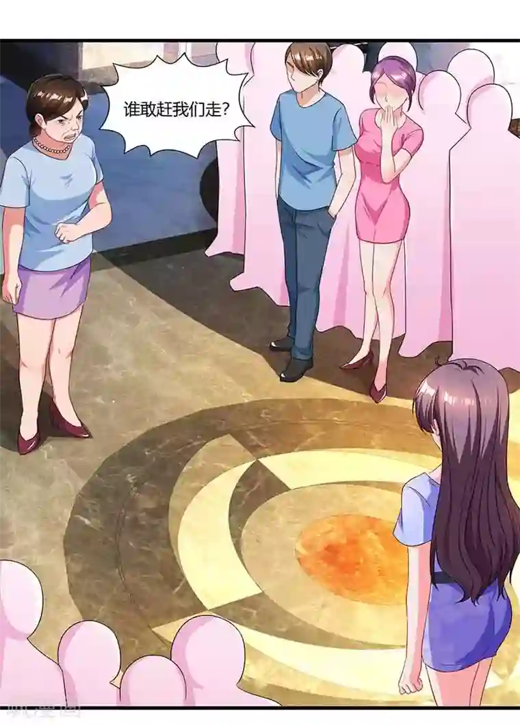 总裁爹地超给力第52话 母女捣乱