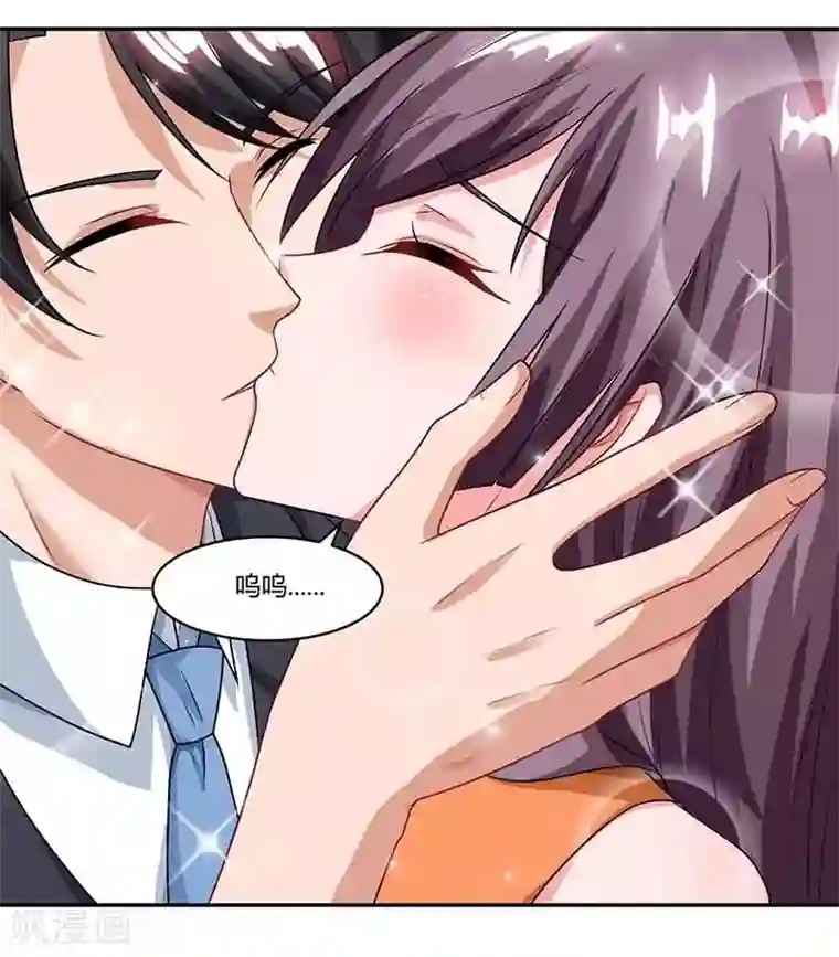 总裁爹地超给力第52话 母女捣乱