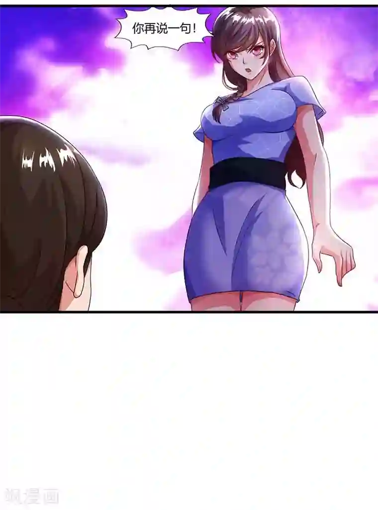 总裁爹地超给力第52话 母女捣乱