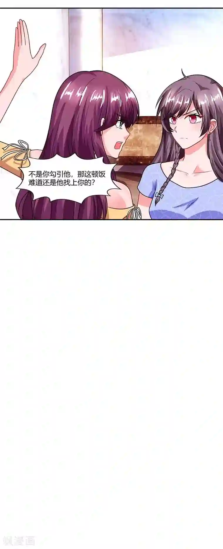 总裁爹地超给力第52话 母女捣乱