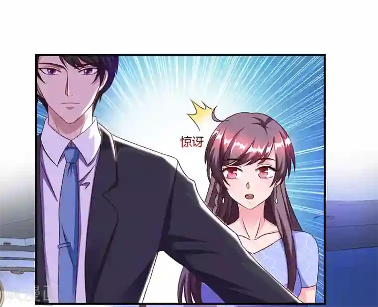 总裁爹地超给力第53话 让她清醒下！