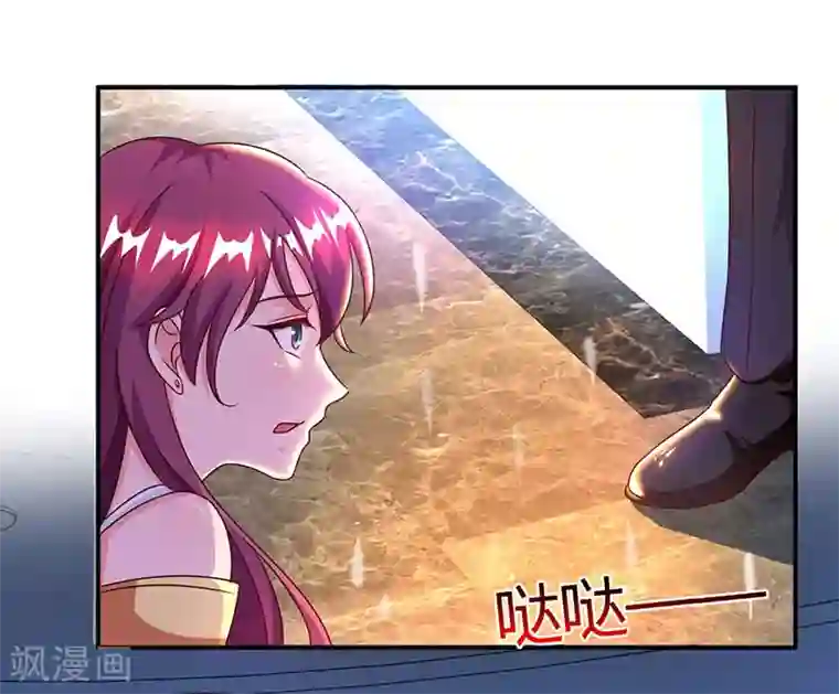 总裁爹地超给力第53话 让她清醒下！