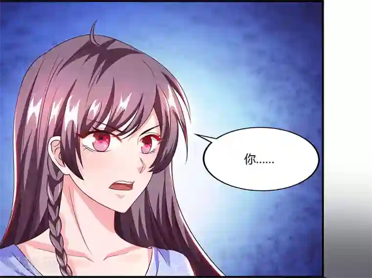 总裁爹地超给力第53话 让她清醒下！